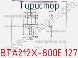 Тиристор BTA212X-800E.127 фотография 2.