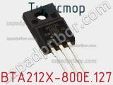 Тиристор BTA212X-800E.127 фотография 3.