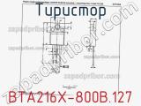 Тиристор BTA216X-800B.127 фотография 2.