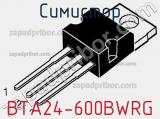 Симистор BTA24-600BWRG фотография 3.