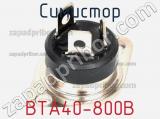 Симистор BTA40-800B фотография 2.