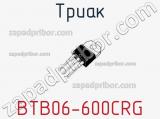 Триак BTB06-600CRG фотография 2.