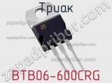 Триак BTB06-600CRG фотография 3.