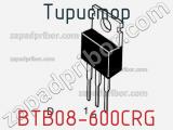Тиристор BTB08-600CRG фотография 2.
