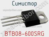 Симистор BTB08-600SRG 