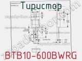 Тиристор BTB10-600BWRG фотография 2.