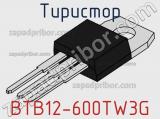 Тиристор BTB12-600TW3G 