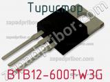 Тиристор BTB12-600TW3G фотография 2.