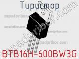 Тиристор BTB16H-600BW3G 