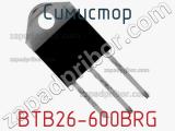 Симистор BTB26-600BRG фотография 2.