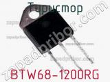 Тиристор BTW68-1200RG 