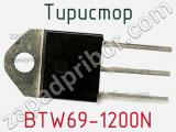 Тиристор BTW69-1200N 