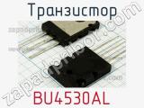 Транзистор BU4530AL 