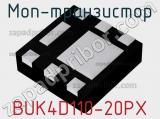 МОП-транзистор BUK4D110-20PX 