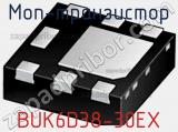 МОП-транзистор BUK6D38-30EX фотография 3.
