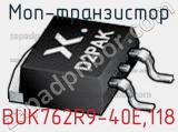 МОП-транзистор BUK762R9-40E,118 фотография 2.