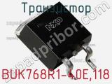 Транзистор BUK768R1-40E,118 