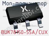 МОП-транзистор BUK78150-55A/CUX фотография 2.