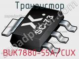 Транзистор BUK7880-55A/CUX фотография 2.