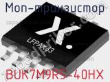 МОП-транзистор BUK7M9R5-40HX фотография 2.