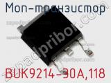 МОП-транзистор BUK9214-30A,118 