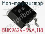 МОП-транзистор BUK9624-55A,118 фотография 2.