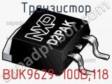 Транзистор BUK9629-100B,118 фотография 2.
