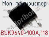 МОП-транзистор BUK9640-100A,118 