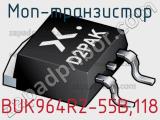 МОП-транзистор BUK964R2-55B,118 фотография 2.