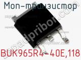 МОП-транзистор BUK965R4-40E,118 