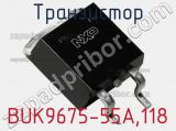 Транзистор BUK9675-55A,118 фотография 2.