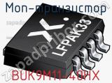 МОП-транзистор BUK9M11-40HX 