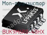 МОП-транзистор BUK9M6R0-40HX 