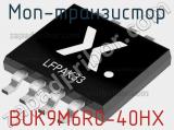 МОП-транзистор BUK9M6R0-40HX фотография 2.
