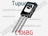 Тиристор C106BG фотография 2.