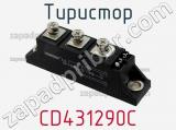 Тиристор CD431290C