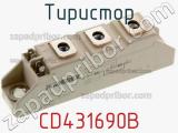 Тиристор CD431690B фотография 2.