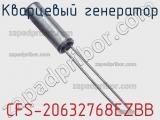CFS-20632768EZBB