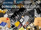 Тиристор CLA30E1200NPZ-TUB