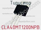 Тиристор CLA40MT1200NPB 