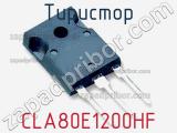 Тиристор CLA80E1200HF