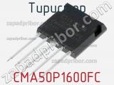Тиристор CMA50P1600FC 