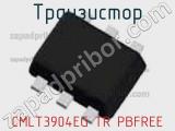 Транзистор CMLT3904EG TR PBFREE 