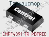 Транзистор CMPF4391 TR PBFREE 