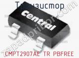 Транзистор CMPT2907AE TR PBFREE фотография 2.