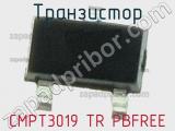 Транзистор CMPT3019 TR PBFREE фотография 2.