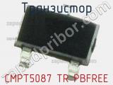 Транзистор CMPT5087 TR PBFREE 