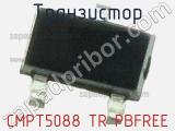 Транзистор CMPT5088 TR PBFREE фотография 2.
