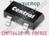 Транзистор CMPT6428 TR PBFREE 