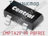 Транзистор CMPTA29 TR PBFREE 